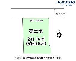 飾磨区英賀宮町2丁目　売土地