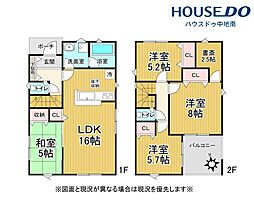 勝原区山戸第4　新築戸建　8号棟