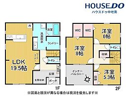 北原7期　新築戸建　2号棟