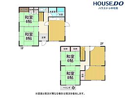 的形町的形　中古戸建