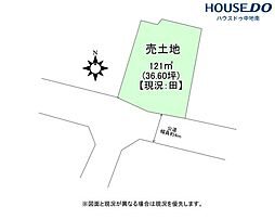 玉手1丁目　売土地