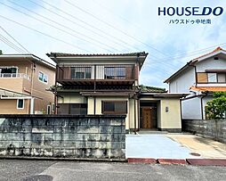 田寺東4丁目　中古戸建