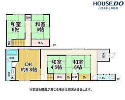 飾磨区恵美酒　中古戸建