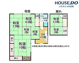 的形町的形　中古戸建
