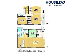 広峰1丁目 中古戸建