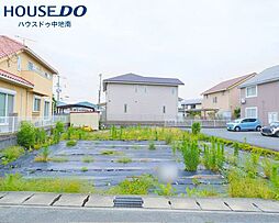 御立中1丁目 売土地