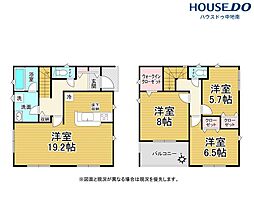 広畑区西蒲田第18　新築戸建　2号棟