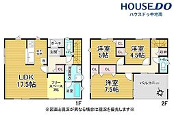 苫編第2　新築戸建　1号棟