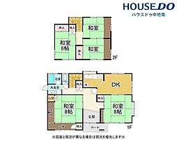御立西3丁目　中古戸建
