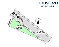 姫路市飾西　売土地