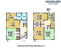 書写　中古戸建
