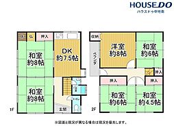 飾磨区恵美酒　中古戸建