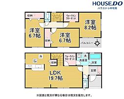 広畑区小松4丁目3期　1号棟