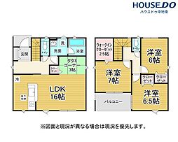 広畑区才第8　新築戸建　1号棟