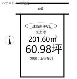 大津区天満 売土地