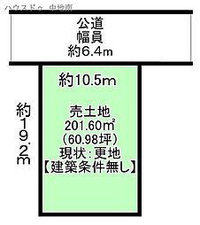 大津区天満 売土地