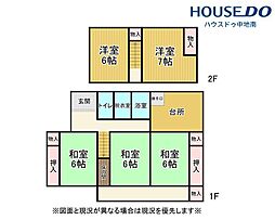 苫編　中古戸建