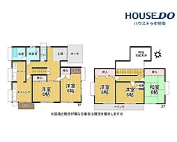 城見台4丁目　中古戸建