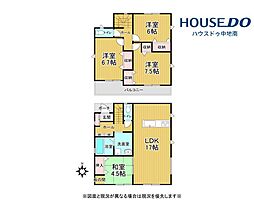 大津区長松　新築戸建