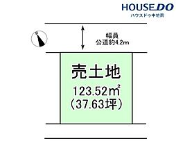 田寺6丁目　売土地