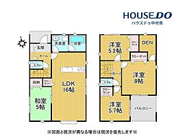 勝原区山戸字山根　新築戸建