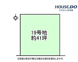広畑区北野町1丁目　売土地