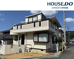 城見台4丁目 中古戸建