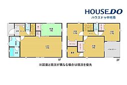 勝原区山戸字山根　新築戸建