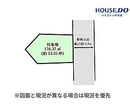 北条永良町　売土地