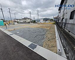 砥堀　新築戸建