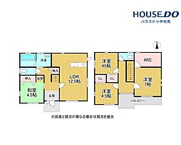 下手野5丁目　中古戸建