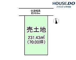 姫路市飾磨区英賀宮町2丁目　売土地