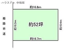 姫路市書写台3丁目　売土地