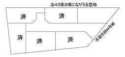 姫路市花田町勅旨　売土地