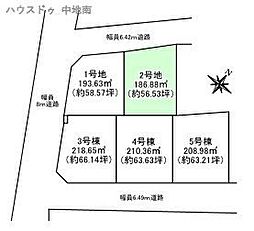 第2八代緑丘町5棟　売土地　2号地