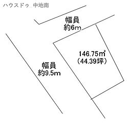 姫路市御立中2丁目　売土地