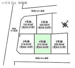 第2八代緑丘町5棟　売土地　4号地