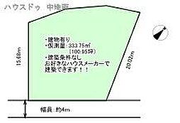 姫路市網干区津市場　売土地