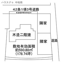 姫路市白国1丁目　売土地