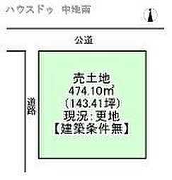 姫路市網干区垣内中町　売土地