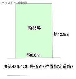 姫路市御立西1丁目　売土地