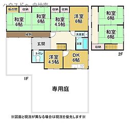 姫路市的形町的形 中古戸建