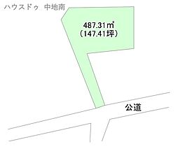 姫路市船津町　売土地