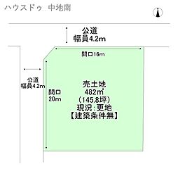 姫路市夢前町菅生澗　売土地