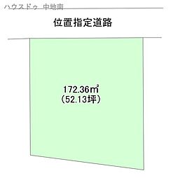 姫路市青山北3丁目　売土地