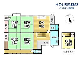 飾磨区阿成下垣内　中古戸建
