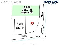 姫路市八代本町2丁目　売土地　A号地