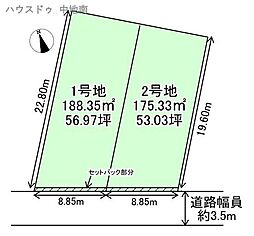 姫路市飾磨区今在家2丁目　売土地　2号地