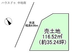 姫路市玉手1丁目　売土地