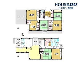 飾磨区須加 中古戸建